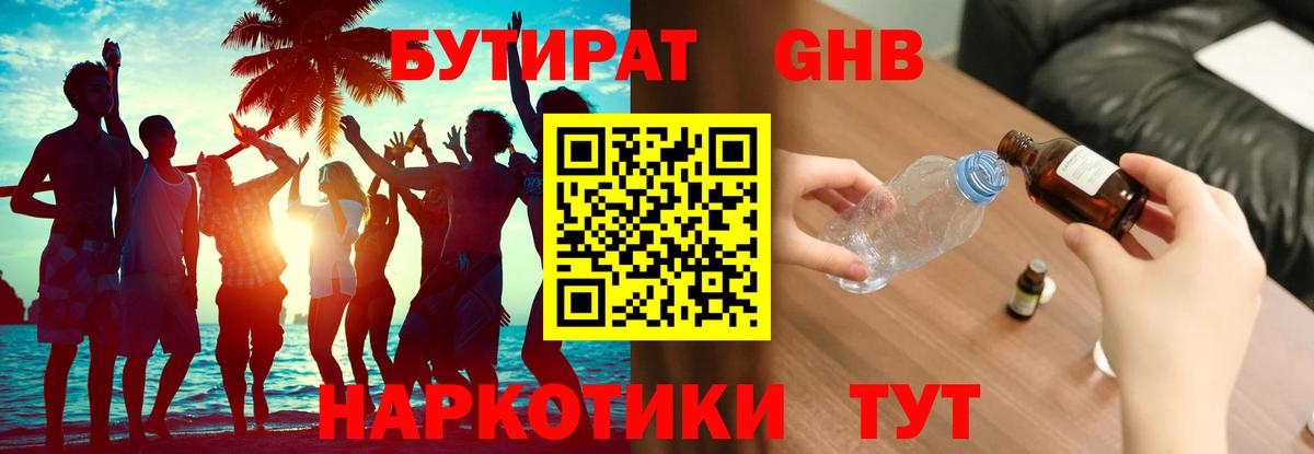 Экстази  Alpha PVP СОЛЬ   Кокаин  ГАШИШ  NBOMe  Тайшет  Вход с VPN  Канабис  Гашиш  Мефедрон кристаллы 