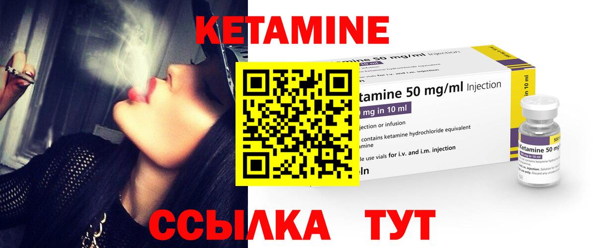 Тайшет  КЕТАМИН VHQ  КЕТАМИН VHQ  дарк нет как зайти  Вход с VPN 