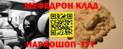 герыч Пенза