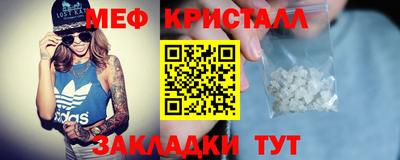 стафф Абакан