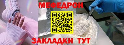 MESCALINE Первоуральск