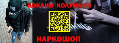 стафф Абакан