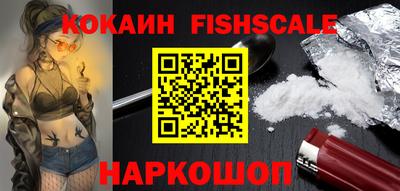 MESCALINE Первоуральск