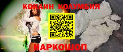 прущий лед Партизанск