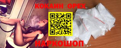 марки lsd Апшеронск