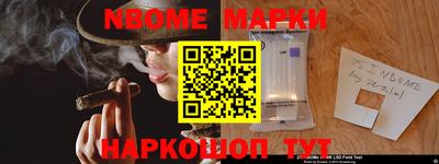 спиды Магадан