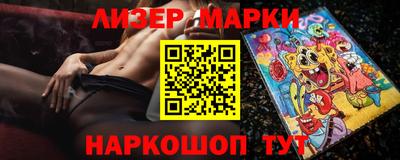 COCAINE Апрелевка