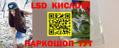 прущий лед Партизанск