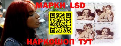MESCALINE Первоуральск
