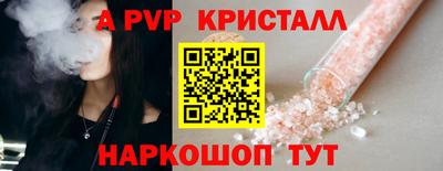 герыч Пенза