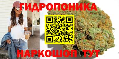 марки lsd Апшеронск