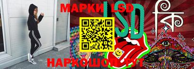 MESCALINE Первоуральск