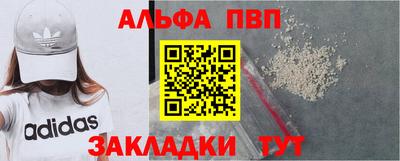 герыч Пенза
