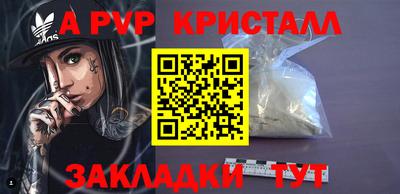 гашик Магнитогорск