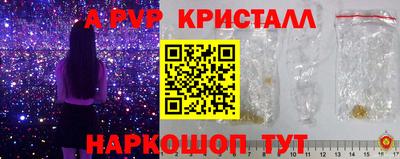MESCALINE Первоуральск