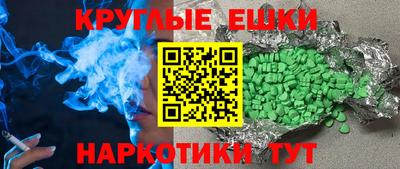 прущий лед Партизанск