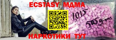 MESCALINE Первоуральск