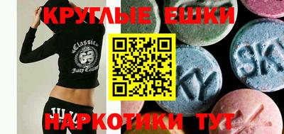 MESCALINE Первоуральск