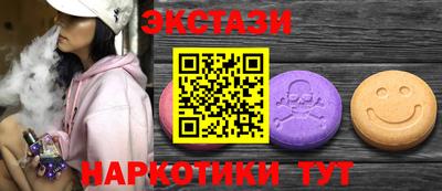 прущий лед Партизанск