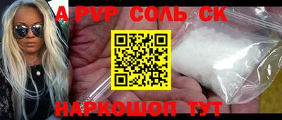 меф VHQ Аргун