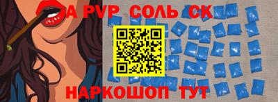 MESCALINE Первоуральск