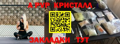 герыч Пенза