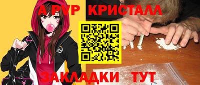 герыч Пенза