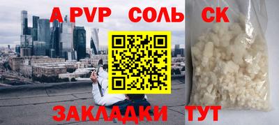 герыч Пенза