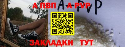 герыч Пенза