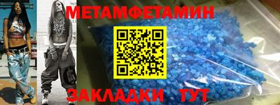 MESCALINE Первоуральск
