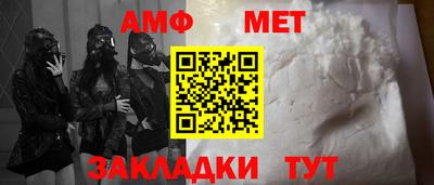 герыч Пенза