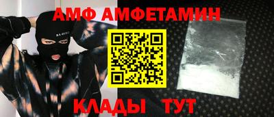 прущий лед Партизанск