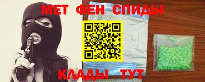 герыч Пенза