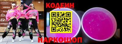 прущий лед Партизанск