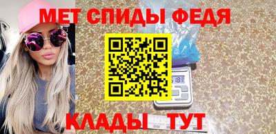 прущий лед Партизанск