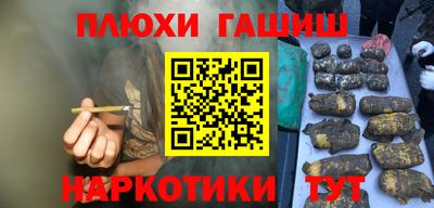 стафф Абакан