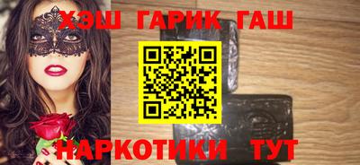 герыч Пенза