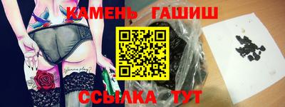 марки lsd Апшеронск