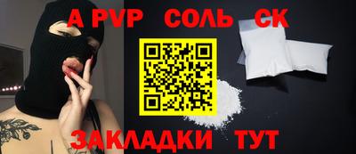 MESCALINE Первоуральск