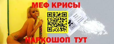 прущий лед Партизанск