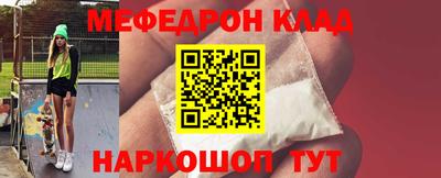 MESCALINE Первоуральск