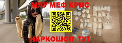 прущий лед Партизанск