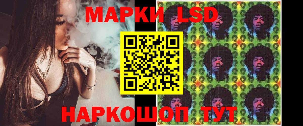   сайт  LSD-25 экстази  Тайшет  Вход с VPN  LSD-25 экстази кислота  Лсд 25 экстази ecstasy 