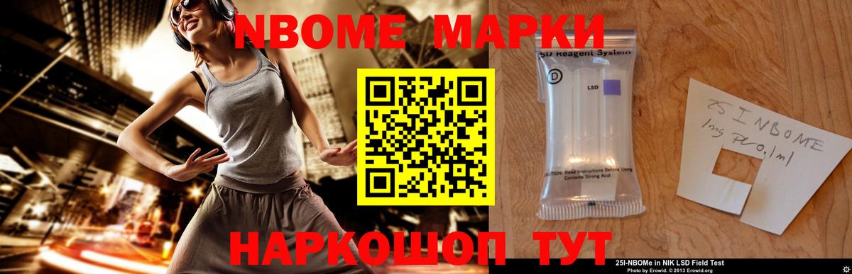 Тайшет  Канабис  МЕФ кристаллы  Cocaine  A-PVP СК   Меф   ГАШИШ  ГАШИШ 