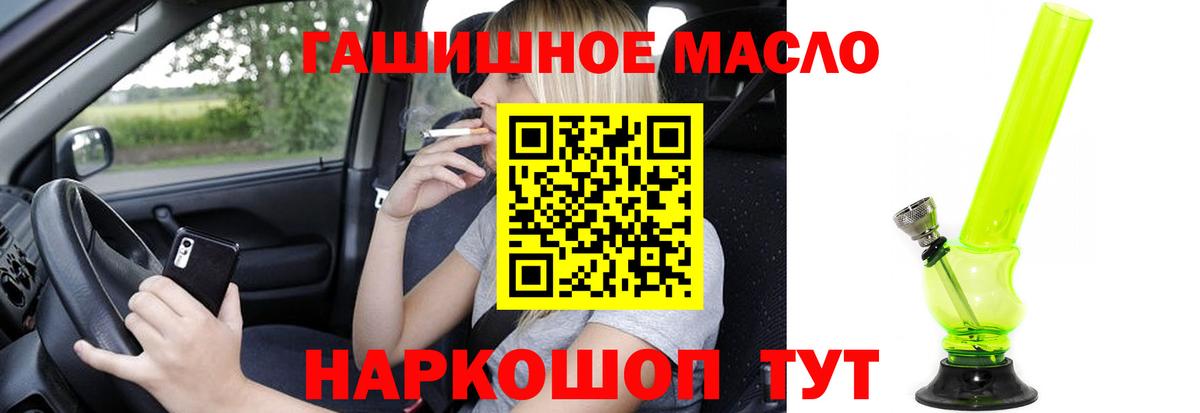 Дистиллят ТГК Wax Тайшет