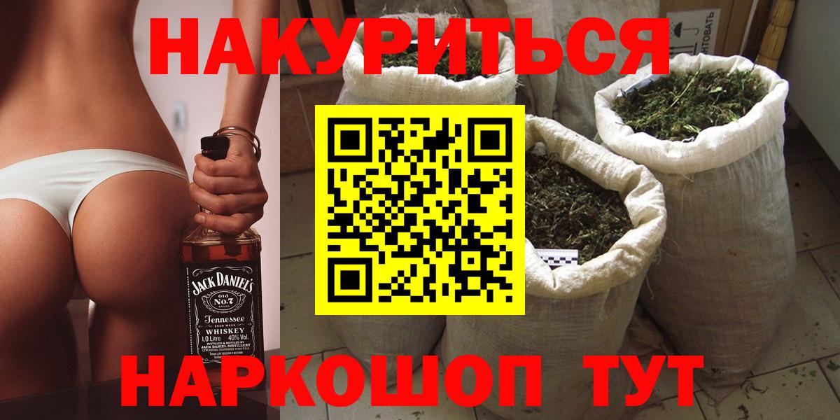 Конопля индика Тайшет