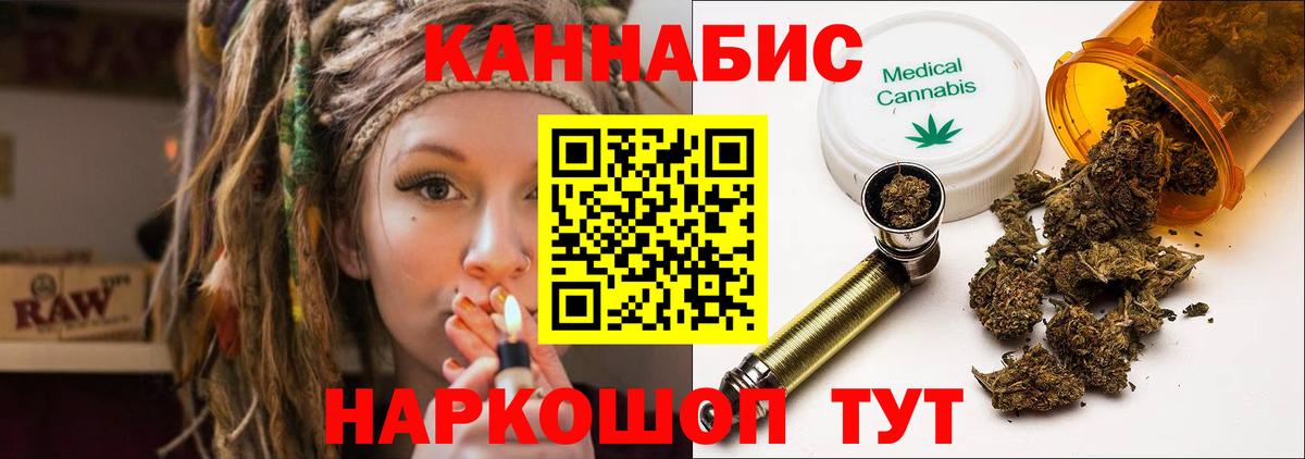 Канабис тримм  Канабис Amnesia  Вход с VPN  Бошки марихуана Bruce Banner  Тайшет 
