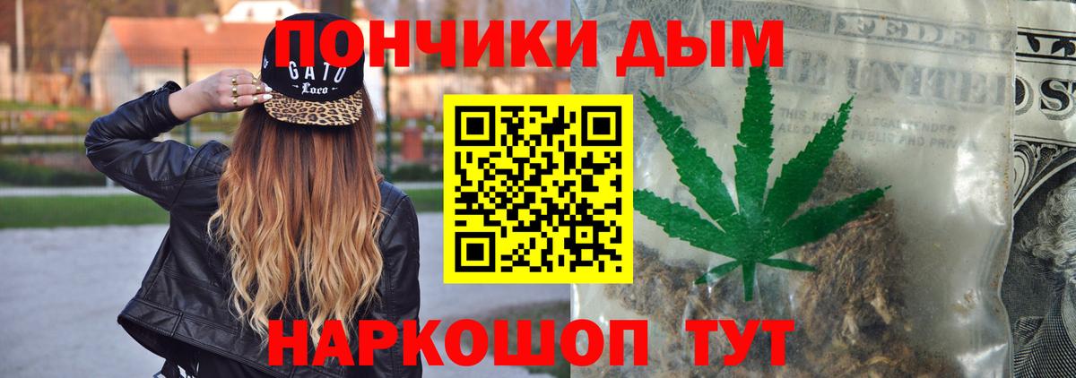 Шишки марихуана сатива Тайшет